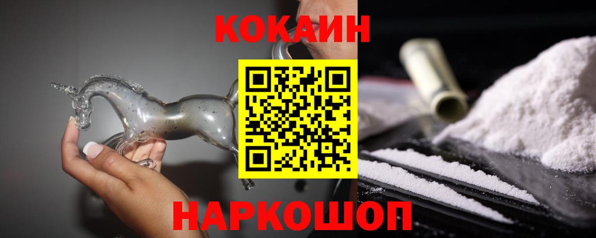 Тверь  Кокаин Эквадор  Кокаин  где можно купить   COCAIN VHQ  Вход с VPN 