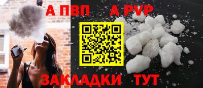 прущие грибы Обь