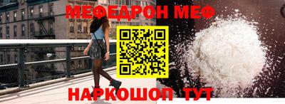 синтетический гашиш Нягань