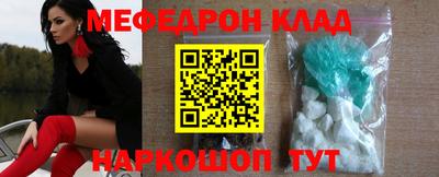 стафф Обнинск