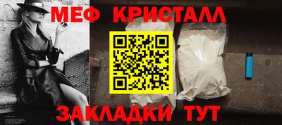 стафф Обнинск
