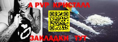 синтетический гашиш Нягань