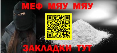синтетический гашиш Нягань