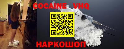 стафф Обнинск