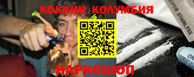 стафф Обнинск