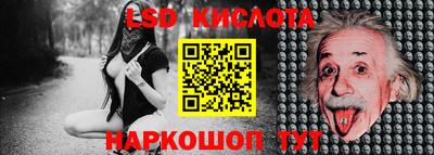 гашиш Партизанск