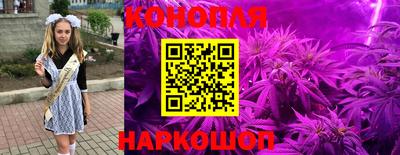 синтетический гашиш Нягань