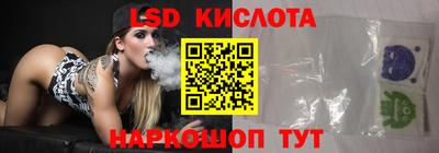стафф Обнинск