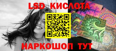 гашиш Партизанск
