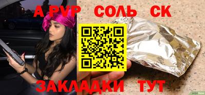 стафф Обнинск