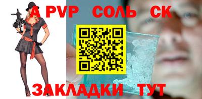 стафф Обнинск