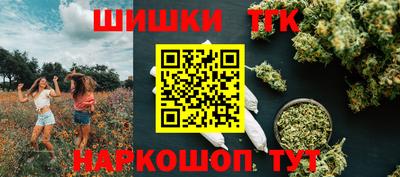 гашиш Партизанск
