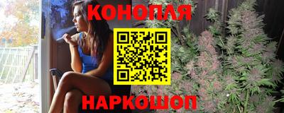гашиш Партизанск
