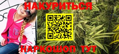 синтетический гашиш Нягань
