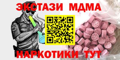 синтетический гашиш Нягань