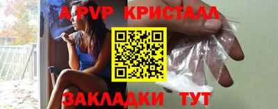 стафф Обнинск