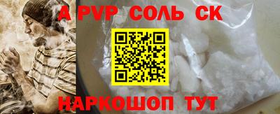 синтетический гашиш Нягань