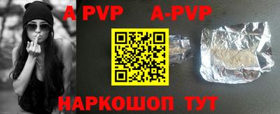 прущие грибы Обь