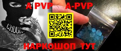 стафф Обнинск