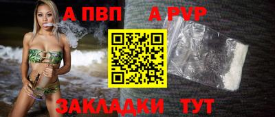 стафф Обнинск