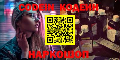 синтетический гашиш Нягань