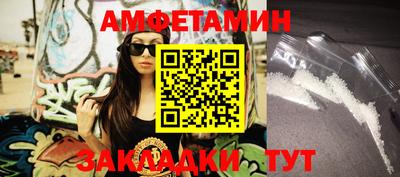 прущие грибы Обь