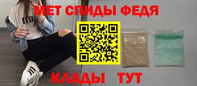 прущие грибы Обь