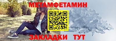 синтетический гашиш Нягань