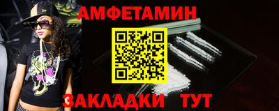 прущие грибы Обь