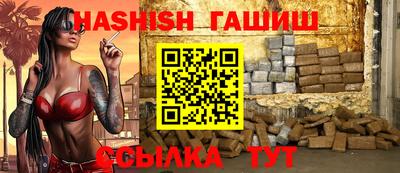 синтетический гашиш Нягань