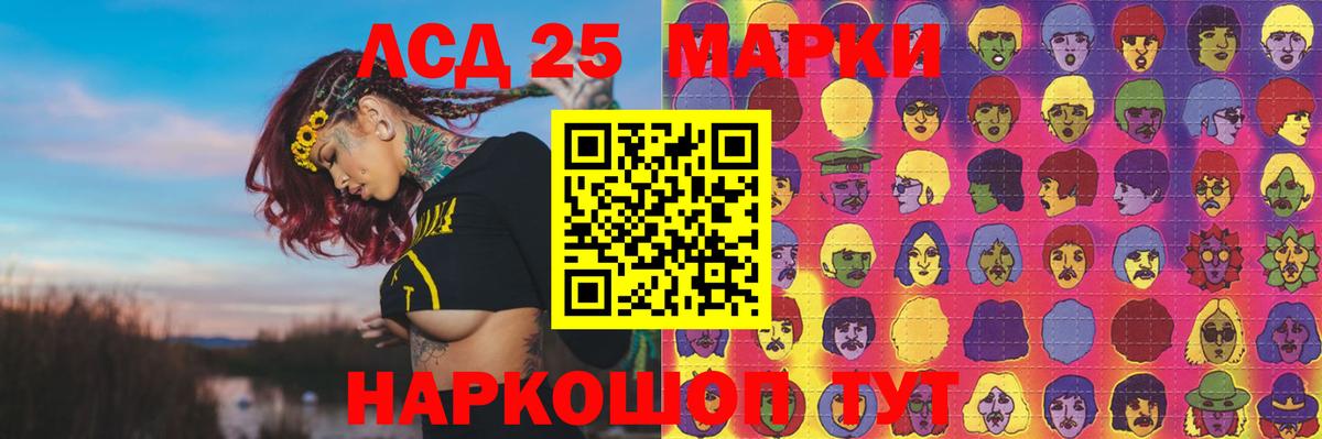 LSD-25 экстази ecstasy Тверь