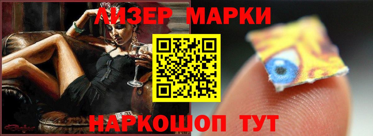 ЛСД экстази ecstasy  Вход с VPN  Тверь 