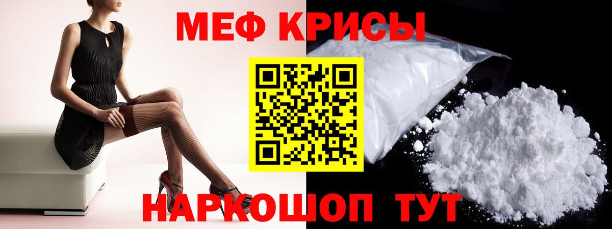 Мефедрон  Тверь