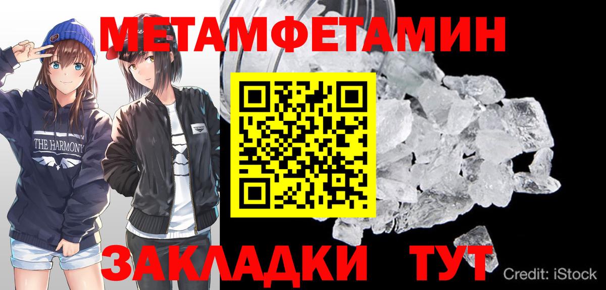 Тверь  МЕТАМФЕТАМИН Декстрометамфетамин 99.9%  Вход с VPN 