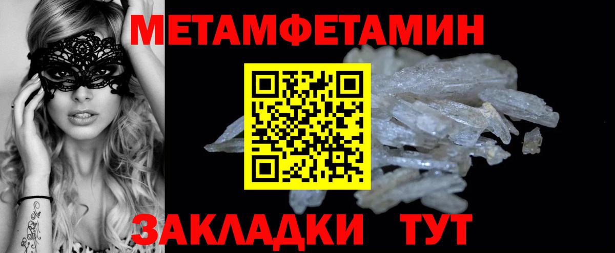 Первитин витя Тверь