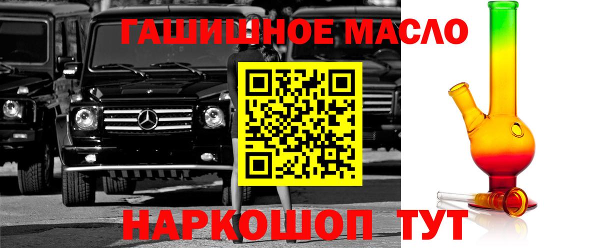 купить наркотик  Вход с VPN  Тверь  Дистиллят ТГК вейп с тгк  Дистиллят ТГК концентрат 