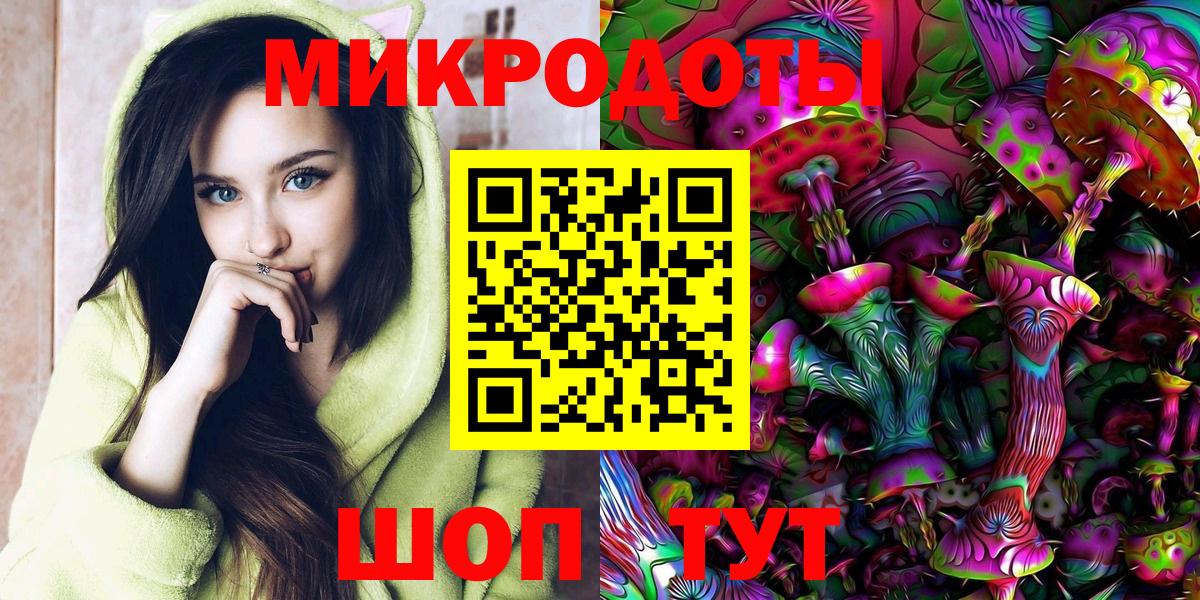 где можно купить наркотик  Галлюциногенные грибы прущие грибы  Вход с VPN  Тверь 
