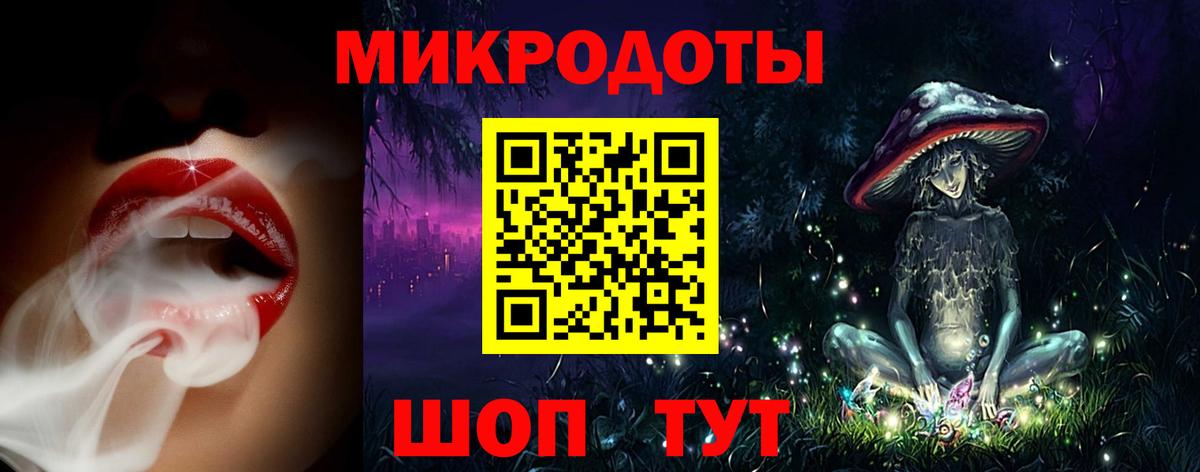 Галлюциногенные грибы мухоморы Тверь