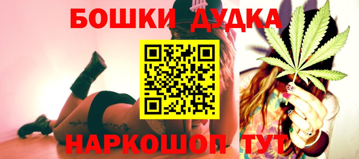 МАРИХУАНА Amnesia  Каннабис марихуана  Вход с VPN  Бошки марихуана гибрид  Тверь 